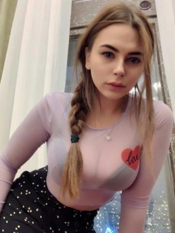 Услада